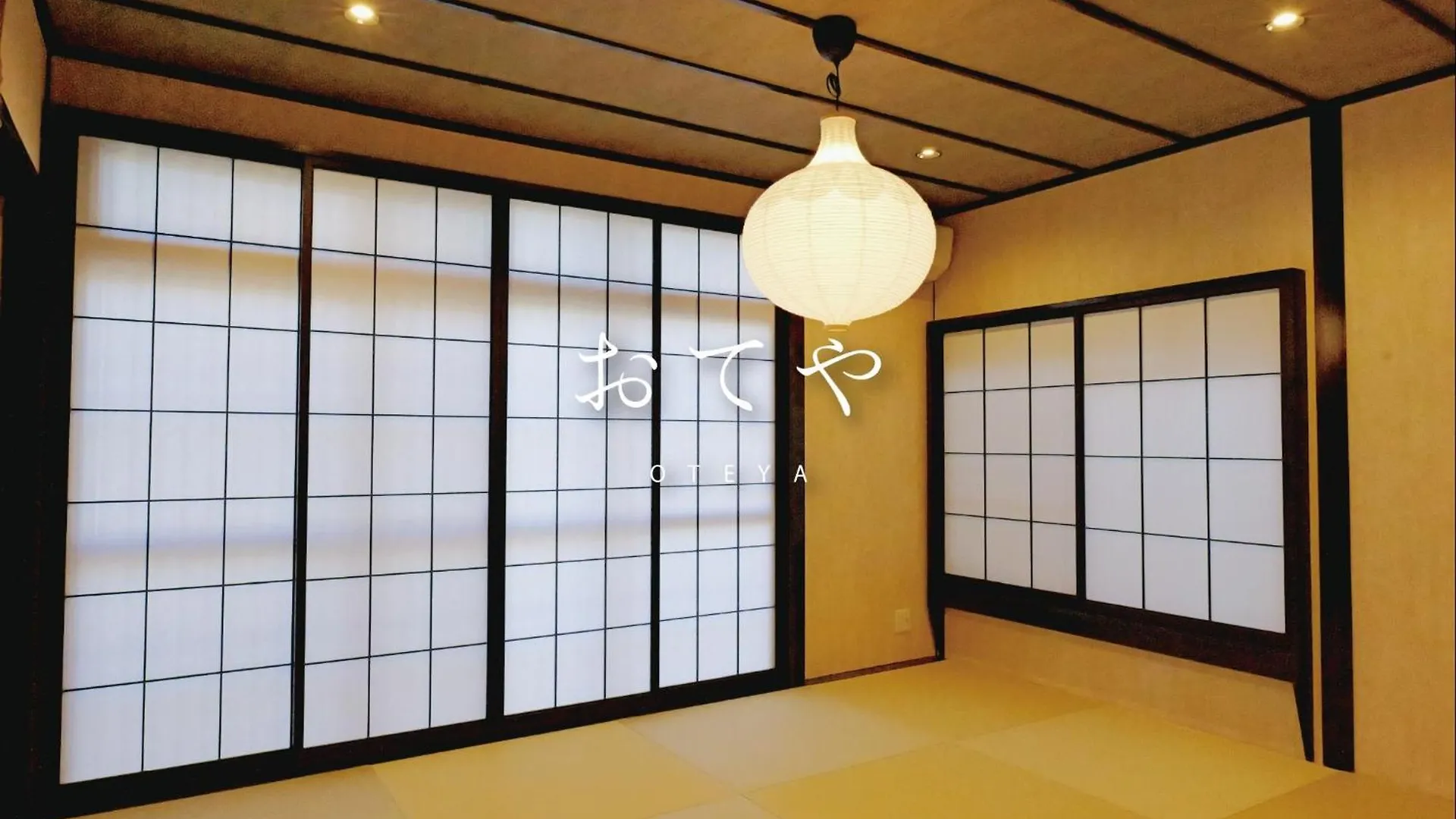 Oteya - Vacation Stay 61066V Sasaguri